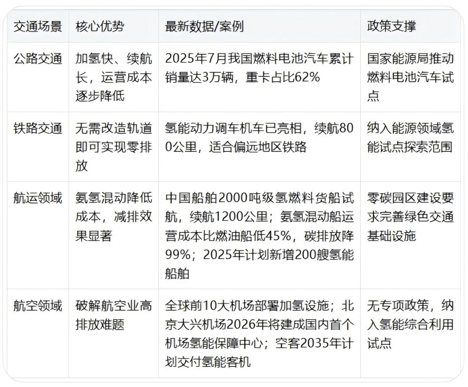 WPS图片(1).jpg